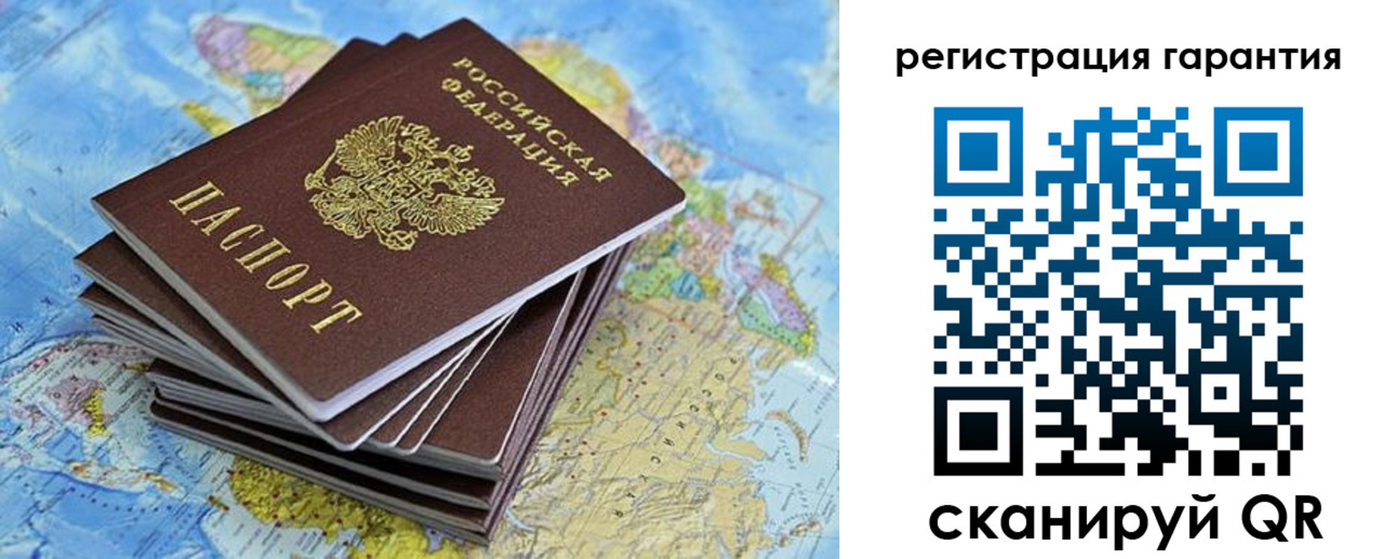 временная регистрация законно в Сызрани