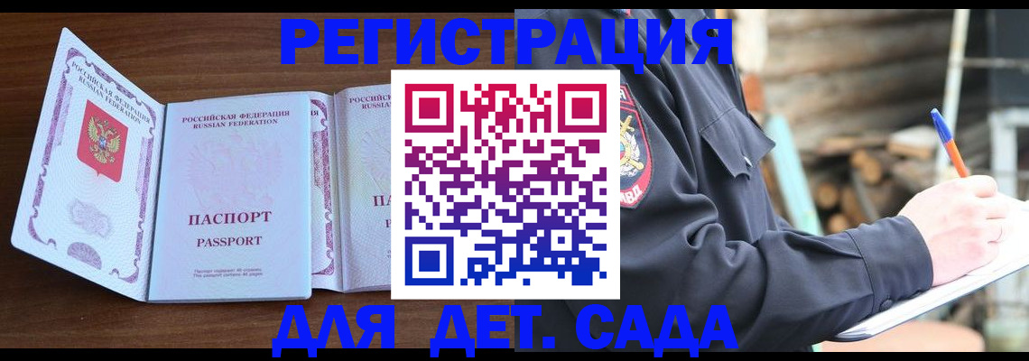 найти адрес прописки в Сызрани