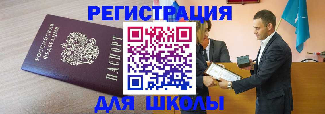 прописка гарантия в Сызрани